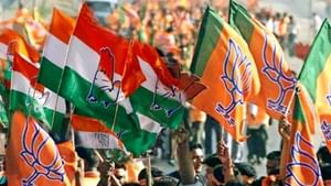 Karnataka: கர்நாடகாவில் காங்கிரஸ் மீது அதிருப்தி.. பாஜக செல்வாக்கு அதிகரிப்பு Karnataka: கர்நாடகாவில் காங்கிரஸ் மீது அதிருப்தி.. பாஜக செல்வாக்கு அதிகரிப்பு