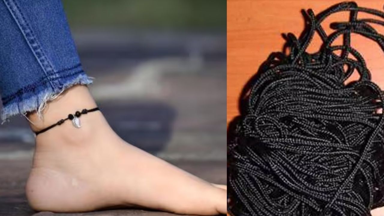 Black Thread: காலில் கருப்பு கயிறு கட்டுவதால் இவ்வளவு நன்மைகளா? Black Thread: காலில் கருப்பு கயிறு கட்டுவதால் இவ்வளவு நன்மைகளா?