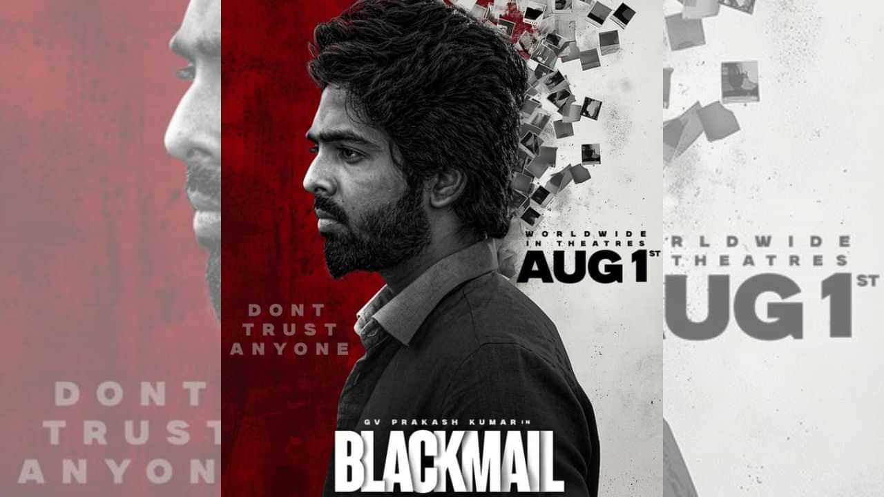 ஜிவி பிரகாஷ் குமாரின் ப்ளாக்மெயில் படத்தின் ரிலீஸ் எப்போது? அப்டேட் இதோ