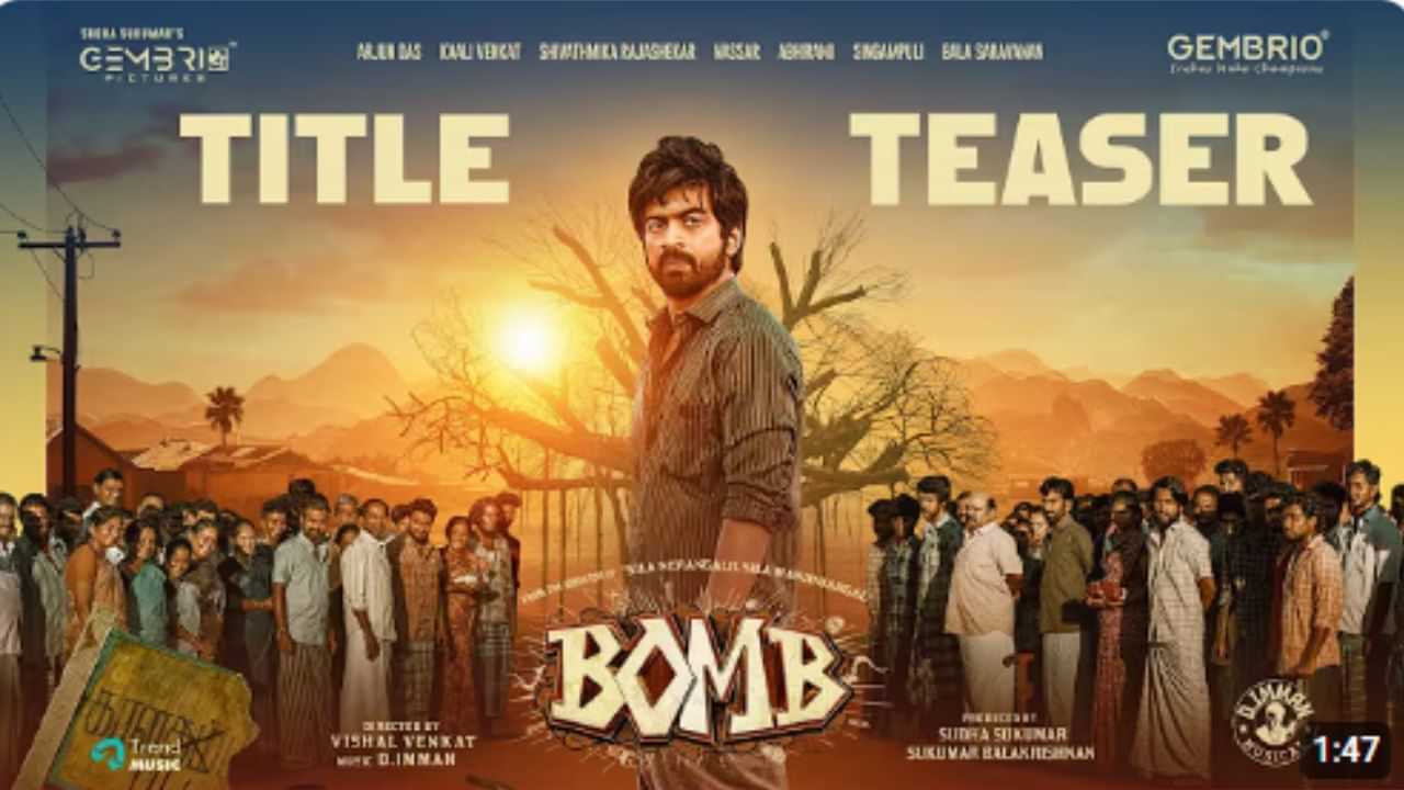 அர்ஜுன் தாஸின் புதிய படத்தின் டைட்டில் டீசரை வெளியிட்ட வெங்கட் பிரபு!