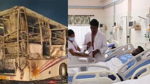கோவை: தடுப்புச்சுவரில் மோதி தனியார் மின்சார ஆம்னி பஸ் விபத்து… 21 பேர் காயம்