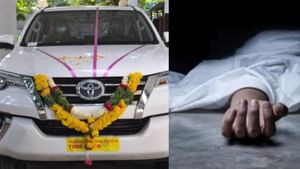 திருச்சி: புதிய கார் வாங்கியவருக்கு நேர்ந்த சோகம்… ஒருவர் பலி..! நடந்தது என்ன? திருச்சி: புதிய கார் வாங்கியவருக்கு நேர்ந்த சோகம்… ஒருவர் பலி..! நடந்தது என்ன?