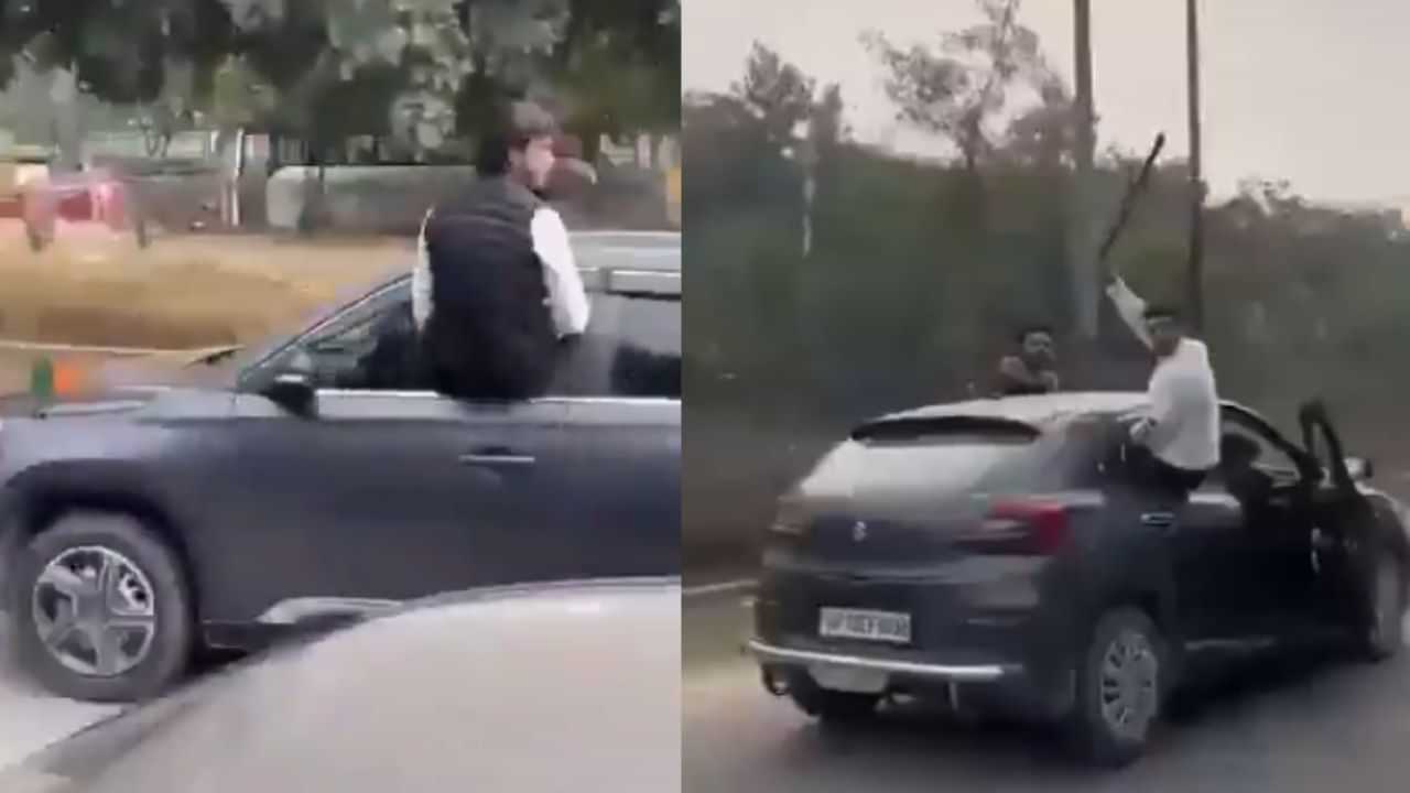 Viral Video : ஆபத்தான முறையில் காரில் Stunt செய்த இளைஞர்கள்.. இணையத்தில் அதிர்வலைகளை ஏற்படுத்திய வீடியோ!