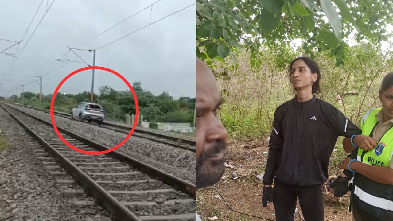 Viral Video : மது போதையில் ரயில் தண்டவாளத்தில் காரை ஓட்டிச் சென்ற இளம் பெண்.. ஷாக் வீடியோ! Viral Video : மது போதையில் ரயில் தண்டவாளத்தில் காரை ஓட்டிச் சென்ற இளம் பெண்.. ஷாக் வீடியோ!