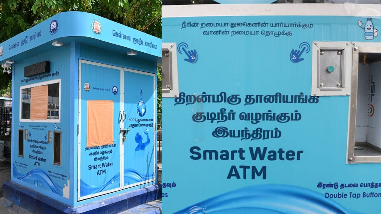 சென்னை: குடிநீர் ஏ.டி.எம். திட்டத்தை இன்று தொடங்கி வைக்கிறார் முதல்வர் ஸ்டாலின் சென்னை: குடிநீர் ஏ.டி.எம். திட்டத்தை இன்று தொடங்கி வைக்கிறார் முதல்வர் ஸ்டாலின்