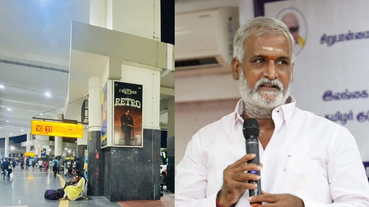 Kilambakkam Bus Stand: கிளாம்பாக்கம் மக்களுக்கு கிடைத்த வரப்பிரசாதம்.. பேருந்து தட்டுப்பாடு குறித்து அமைச்சர் சேகர் பாபு விளக்கம்! Kilambakkam Bus Stand: கிளாம்பாக்கம் மக்களுக்கு கிடைத்த வரப்பிரசாதம்.. பேருந்து தட்டுப்பாடு குறித்து அமைச்சர் சேகர் பாபு விளக்கம்!