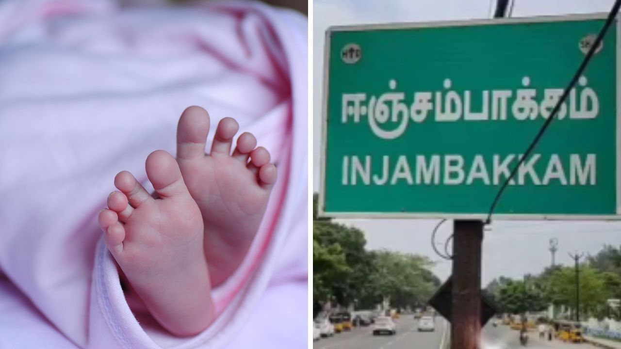 முட்புதரில் சடலமாக கிடந்த பச்சிளம் குழந்தை.. தாய் செய்த கொடூரம்.. சென்னையில் அதிர்ச்சி! முட்புதரில் சடலமாக கிடந்த பச்சிளம் குழந்தை.. தாய் செய்த கொடூரம்.. சென்னையில் அதிர்ச்சி!