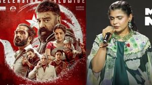 Thug Life : தக் லைஃப் பட ஆல்பத்தில் இணைந்த சின்மயி பாடிய ‘முத்த மழை’ பாடல்! Thug Life : தக் லைஃப் பட ஆல்பத்தில் இணைந்த சின்மயி பாடிய ‘முத்த மழை’ பாடல்!
