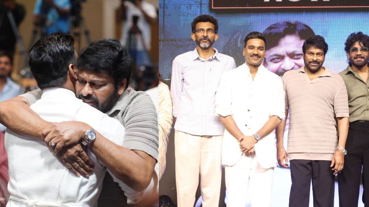 Chiranjeevi: தனுஷ் துணிச்சலானவர்.. நடிகர் சிரஞ்சீவி பாராட்டு மழை! Chiranjeevi: தனுஷ் துணிச்சலானவர்.. நடிகர் சிரஞ்சீவி பாராட்டு மழை!