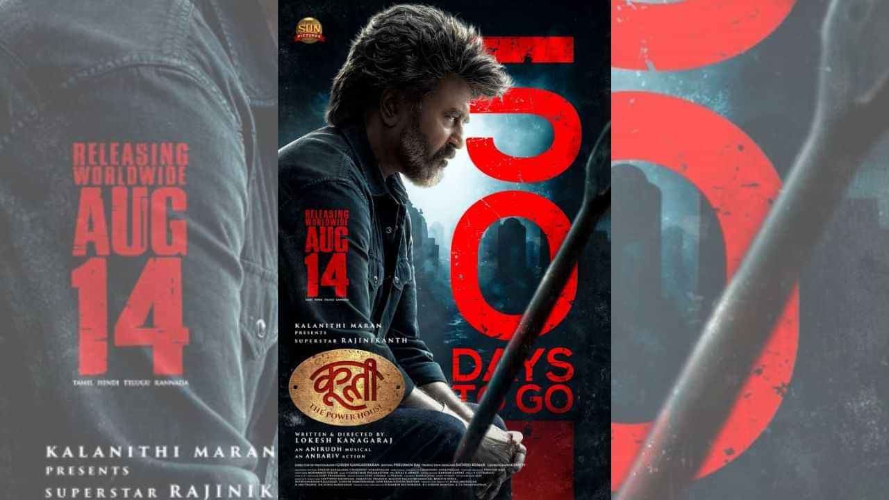 தேவாவின் கோபம் 50 நாட்களில் தொடங்குகிறது... கூலி படக்குழு வெளியிட்ட போஸ்டர்!