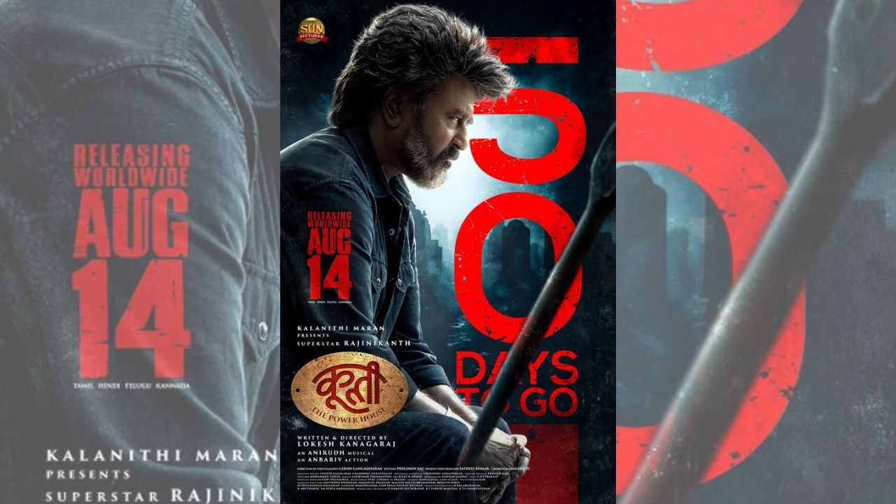 தேவாவின் கோபம் 50 நாட்களில் தொடங்குகிறது… கூலி படக்குழு வெளியிட்ட போஸ்டர்! தேவாவின் கோபம் 50 நாட்களில் தொடங்குகிறது… கூலி படக்குழு வெளியிட்ட போஸ்டர்!