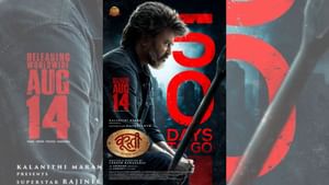 தேவாவின் கோபம் 50 நாட்களில் தொடங்குகிறது… கூலி படக்குழு வெளியிட்ட போஸ்டர்!