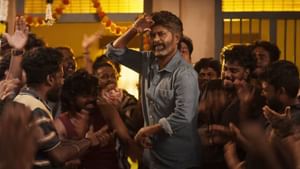 Rajinikanth : கூலி படத்திற்குக் கிடைத்த முதல் விமர்சனம்.. எப்படி இருக்கு தெரியுமா?