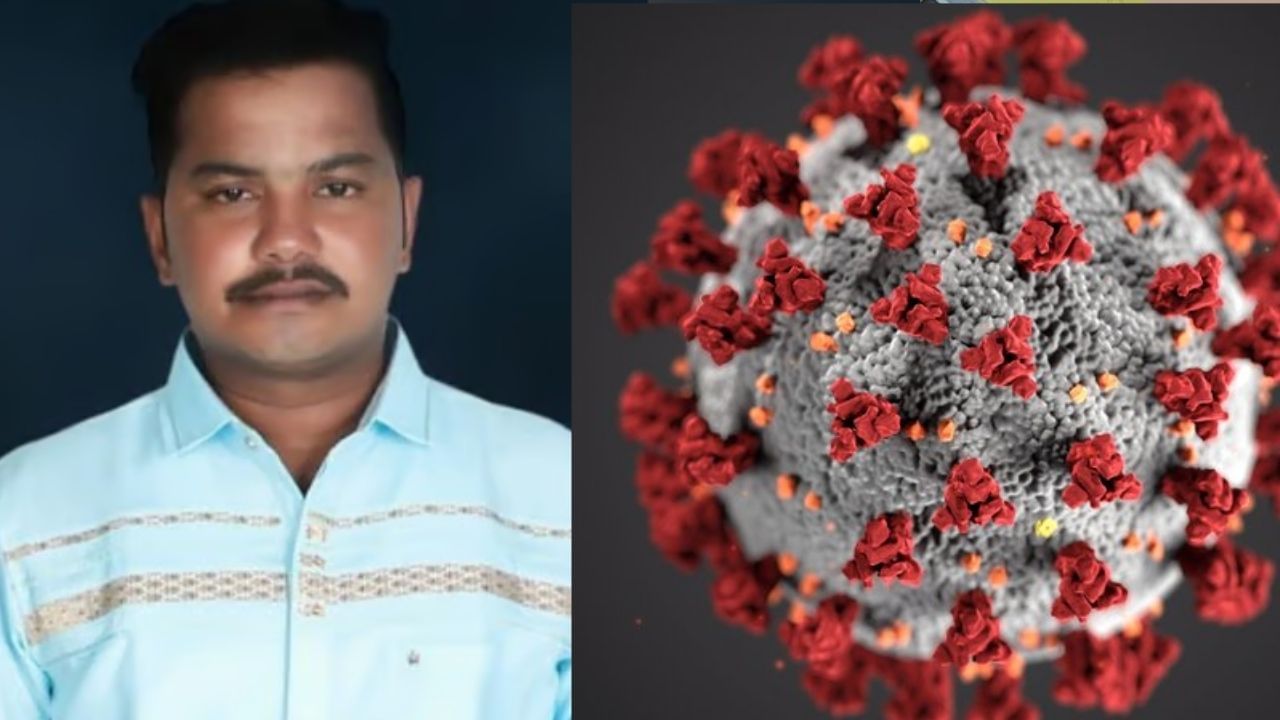 Covid Updates: கொரோனாவால் விழுப்புரம் இளைஞர் பலி.. சுகாதாரத்துறை விளக்கம்! Covid Updates: கொரோனாவால் விழுப்புரம் இளைஞர் பலி.. சுகாதாரத்துறை விளக்கம்!