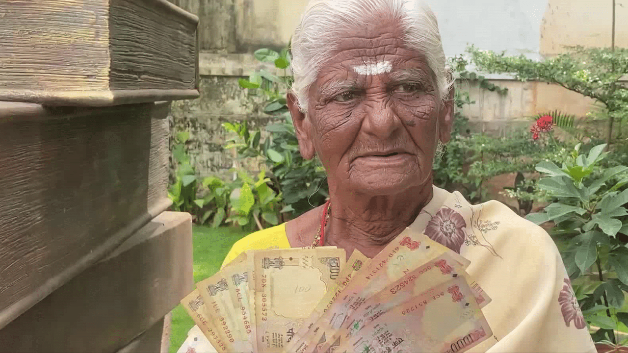 பழைய ரூ.500 மற்றும் ரூ.1000 நோட்டுகளை மாற்ற முடியாமல் தவிக்கும் பாட்டி!