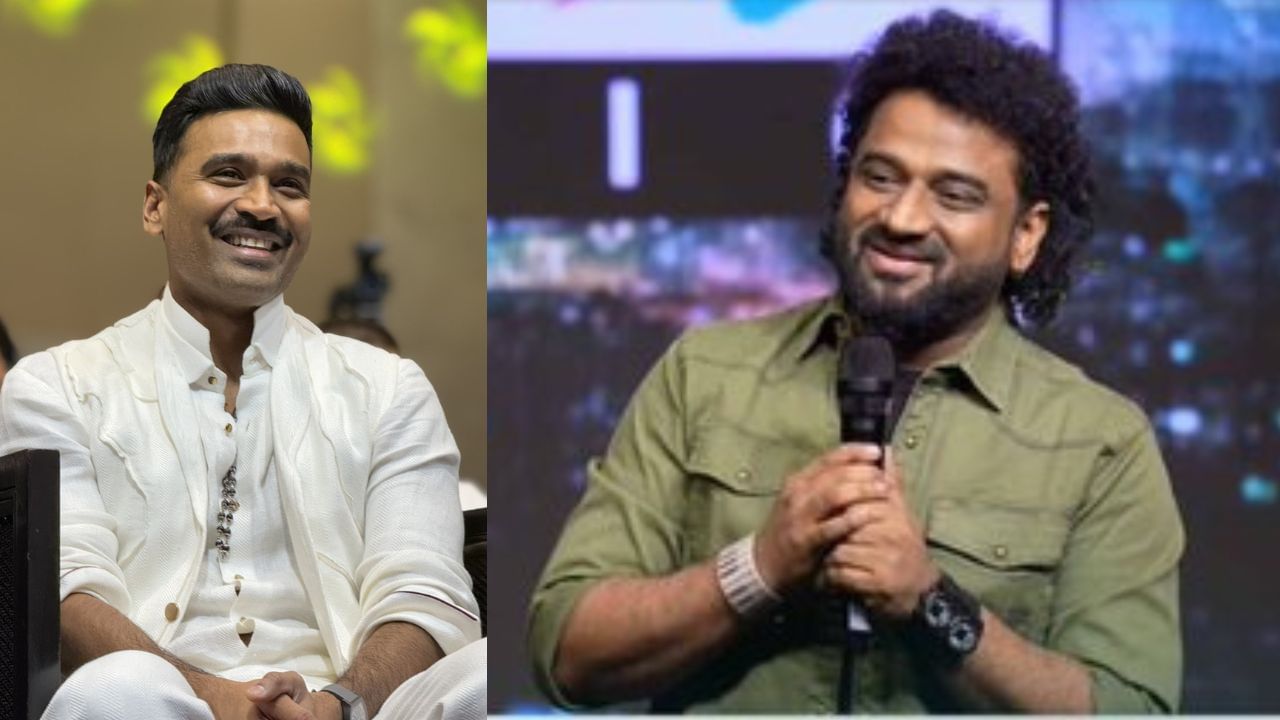 Devi Sri Prasad : பிச்சைக்காரன் வேடத்தை ஏற்றுக்கொண்டதே தனுஷிற்கு முதல் வெற்றி – தேவி ஸ்ரீ பிரசாத்! Devi Sri Prasad : பிச்சைக்காரன் வேடத்தை ஏற்றுக்கொண்டதே தனுஷிற்கு முதல் வெற்றி – தேவி ஸ்ரீ பிரசாத்!