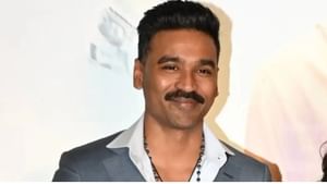 எனக்கு இந்தி தெரியாது… குபேரா பட விழாவில் நடிகர் தனுஷ் பேச்சு!