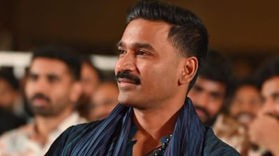 வரவுக்கு ஏத்த பிரச்னை இருக்கு எல்லாருக்கும்... நடிகர் தனுஷ்! வரவுக்கு ஏத்த பிரச்னை இருக்கு எல்லாருக்கும்... நடிகர் தனுஷ்!