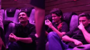 Dhanush : குபேரா படத்தின் முதல் ஷோ.. தனது மகனுடன் தியேட்டர் சென்ற தனுஷ்!