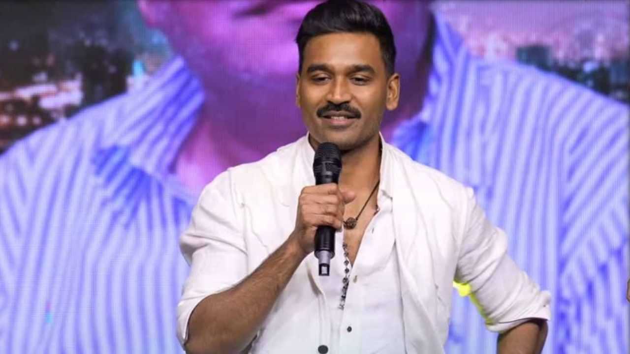 Dhanush : குபேரா வெற்றி விழாவில் டூரிஸ்ட் பேமிலி படம் பற்றிப் பேசிய தனுஷ்!