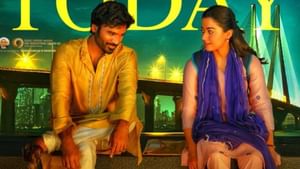 Kuberaa : மீண்டும் தள்ளிப்போன தனுஷின் ‘குபேரா’ படத்தின் ட்ரெய்லர் ரிலீஸ்.. படக்குழு வெளியிட்ட பதிவு வைரல்! Kuberaa : மீண்டும் தள்ளிப்போன தனுஷின் ‘குபேரா’ படத்தின் ட்ரெய்லர் ரிலீஸ்.. படக்குழு வெளியிட்ட பதிவு வைரல்!