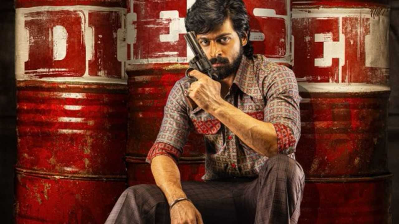 நடிகர் ஹரிஷ் கல்யாணின் பர்த்டே ஸ்பெஷல்... போஸ்டர் வெளியிட்ட டீசல் படக்குழு!