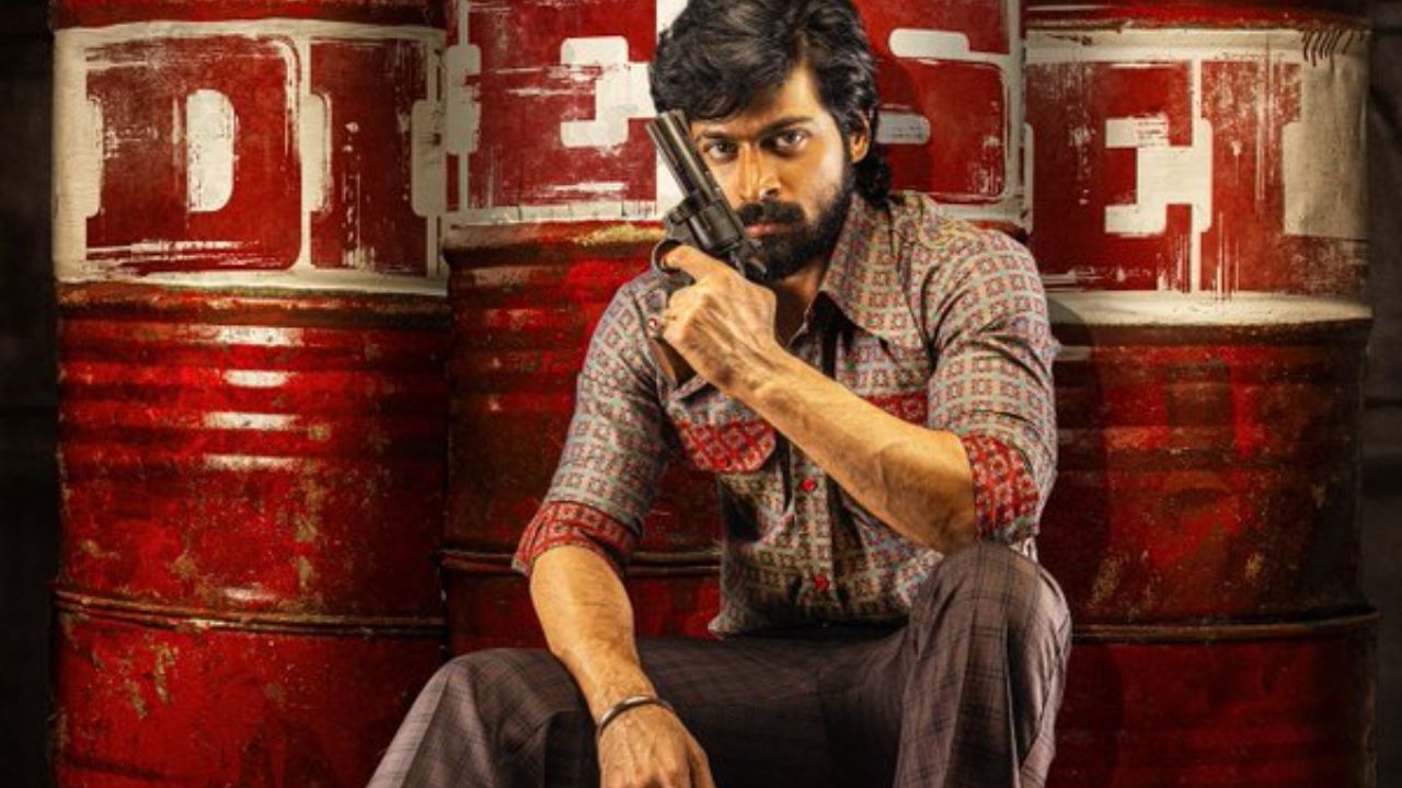 நடிகர் ஹரிஷ் கல்யாணின் பர்த்டே ஸ்பெஷல்… போஸ்டர் வெளியிட்ட டீசல் படக்குழு! நடிகர் ஹரிஷ் கல்யாணின் பர்த்டே ஸ்பெஷல்… போஸ்டர் வெளியிட்ட டீசல் படக்குழு!