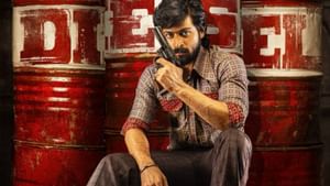 நடிகர் ஹரிஷ் கல்யாணின் பர்த்டே ஸ்பெஷல்… போஸ்டர் வெளியிட்ட டீசல் படக்குழு!