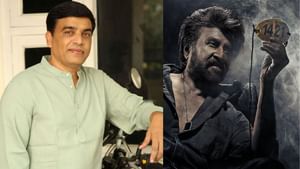 தெலுங்கு சினிமாவில் கூலி படத்தின் வெளியீட்டு உரிமையைப் பெற்ற விஜய் பட தயாரிப்பாளர்! தெலுங்கு சினிமாவில் கூலி படத்தின் வெளியீட்டு உரிமையைப் பெற்ற விஜய் பட தயாரிப்பாளர்!