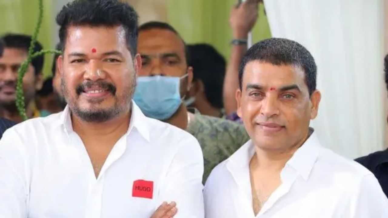 இயக்குநர் சங்கரின் படத்தை தயாரித்தது தவறான முடிவு - தயாரிப்பாளர் தில் ராஜூ ஓபன் டாக்