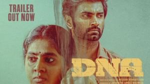 நடிகர் அதர்வா நடிப்பில் வெளியானது டிஎன்ஏ படத்தின் ட்ரெய்லர்!