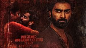 தனுஷ் உடன் மோதும் அதர்வா… டிஎன்ஏ படத்தின் ரிலீஸ் தேதி இதோ தனுஷ் உடன் மோதும் அதர்வா… டிஎன்ஏ படத்தின் ரிலீஸ் தேதி இதோ