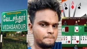 மாயமான வேடசந்தூர் மருத்துவர், காரில் சடலமாக மீட்பு.. நடந்தது இதுதான்..!