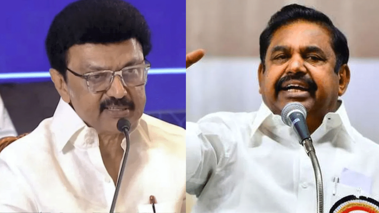 ‘நீங்கள் தான் போலி விவசாயி…. விளம்பரம் மூலம் ஆட்சி புரியும்…’ – முதல்வர் ஸ்டாலின் மீது எடப்பாடி பழனிசாமி விமர்சனம் ‘நீங்கள் தான் போலி விவசாயி…. விளம்பரம் மூலம் ஆட்சி புரியும்…’ – முதல்வர் ஸ்டாலின் மீது எடப்பாடி பழனிசாமி விமர்சனம்