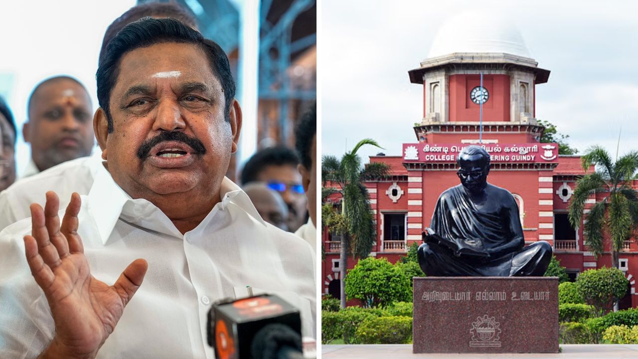 “SIR-ஐ காப்பாற்றியது யார்?” அண்ணா பல்கலை. பாலியல் வன்கொடுமை வழக்கில் இபிஎஸ் கேள்வி! “SIR-ஐ காப்பாற்றியது யார்?” அண்ணா பல்கலை. பாலியல் வன்கொடுமை வழக்கில் இபிஎஸ் கேள்வி!