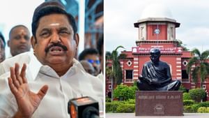 “SIR-ஐ காப்பாற்றியது யார்?” அண்ணா பல்கலை. பாலியல் வன்கொடுமை வழக்கில் இபிஎஸ் கேள்வி!