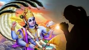 Vaishnava Ekadasi: 24 ஏகாதசிகளின் பலனை ஒரே நாளில் பெற வேண்டுமா? .. இதோ வழி!