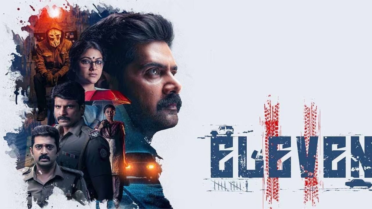 ஓடிடியில் மாஸ் காட்டும் லெவன் படத்தின் விமர்சனம் இதோ!