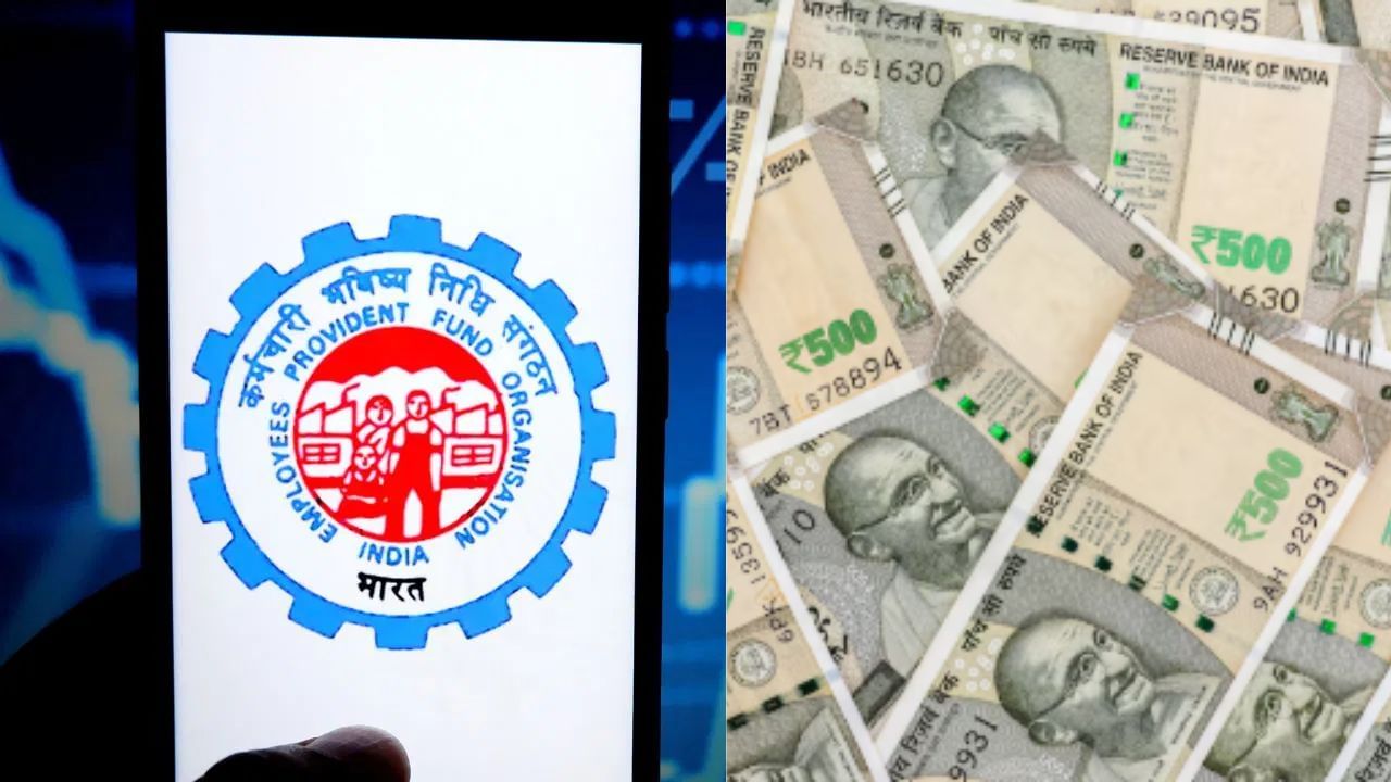 EPFO : இனி இபிஎஃப்ஓவில் ரூ.5 லட்சம் வரை சுலபமாக பணம் எடுக்கலாம்.. எப்படி? EPFO : இனி இபிஎஃப்ஓவில் ரூ.5 லட்சம் வரை சுலபமாக பணம் எடுக்கலாம்.. எப்படி?