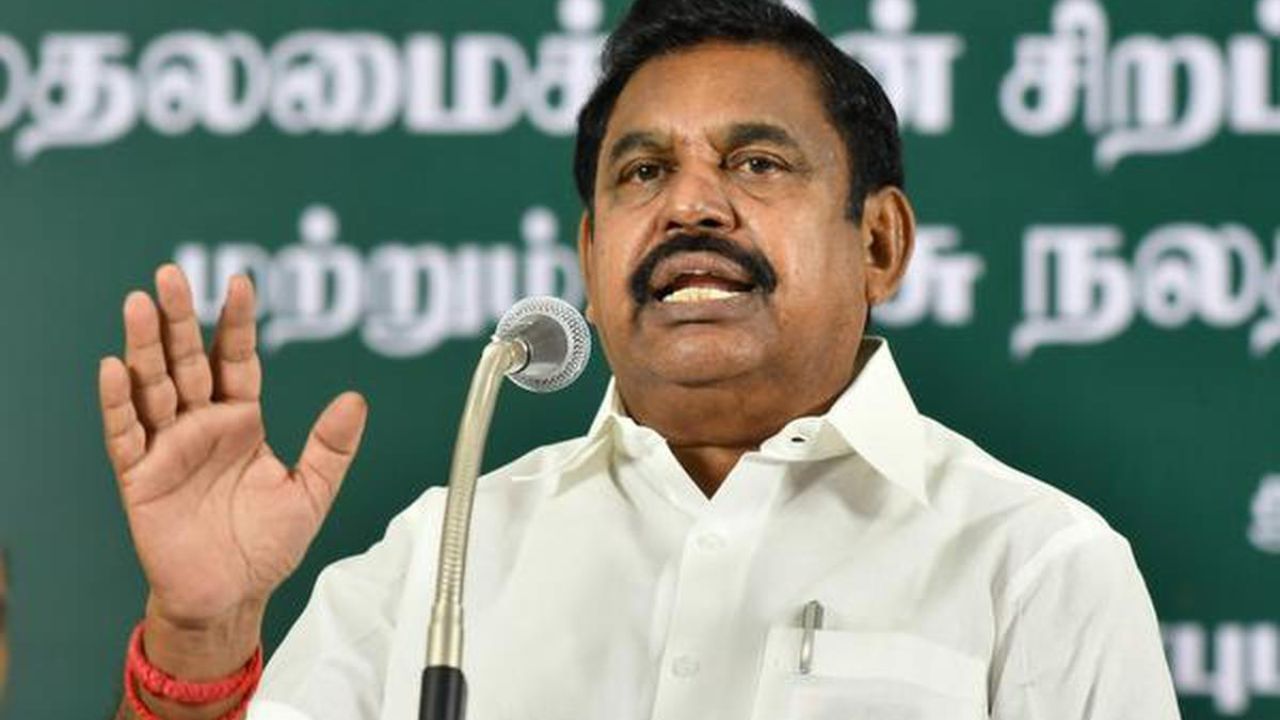 எடப்பாடி பழனிசாமி தலைமையில் மாவட்ட செயலாளர்கள் கூட்டம்.. இரண்டு கட்டங்களாக நடத்த திட்டம்.. எடப்பாடி பழனிசாமி தலைமையில் மாவட்ட செயலாளர்கள் கூட்டம்.. இரண்டு கட்டங்களாக நடத்த திட்டம்..