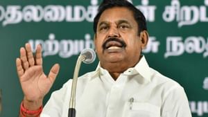 எடப்பாடி பழனிசாமி தலைமையில் மாவட்ட செயலாளர்கள் கூட்டம்.. இரண்டு கட்டங்களாக நடத்த திட்டம்..