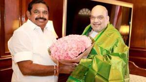 Edappadi Palaniswami: தாய்மொழி என்பது மிகமிக முக்கியம்.. அமித்ஷாவிற்கு ஆதரவாக பேசிய எடப்பாடி பழனிசாமி!