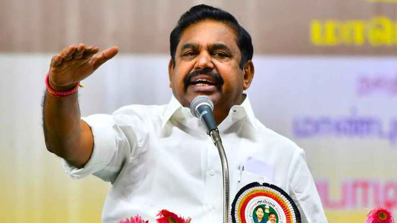AIADMK : அதிமுக கூட்டணியில் மேலும் பல கட்சிகள் இணையும்.. கூட்டணி குறித்து பேசிய எடப்பாடி பழனிசாமி! AIADMK : அதிமுக கூட்டணியில் மேலும் பல கட்சிகள் இணையும்.. கூட்டணி குறித்து பேசிய எடப்பாடி பழனிசாமி!