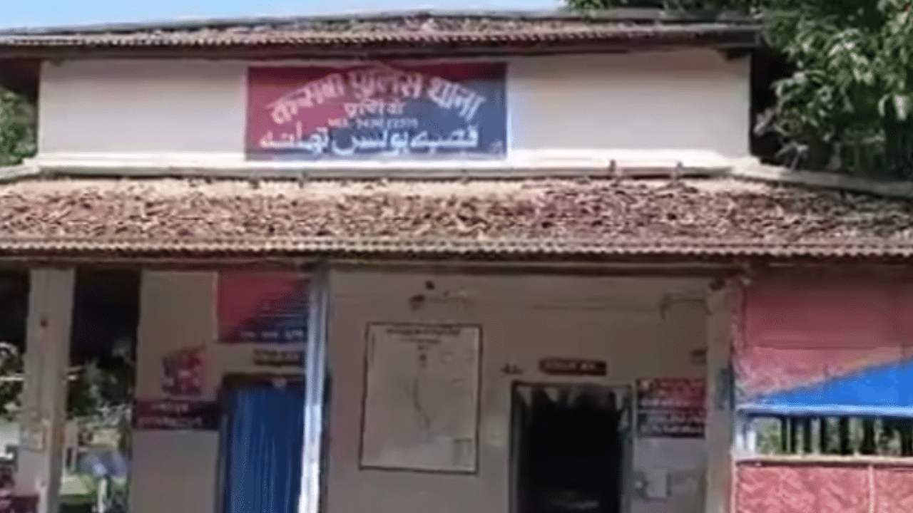 ஒரு வருடமாக செயல்பட்டு வந்த போலி காவல் நிலையம் – சிக்கியது எப்படி? பரபரப்பு சம்பவம்