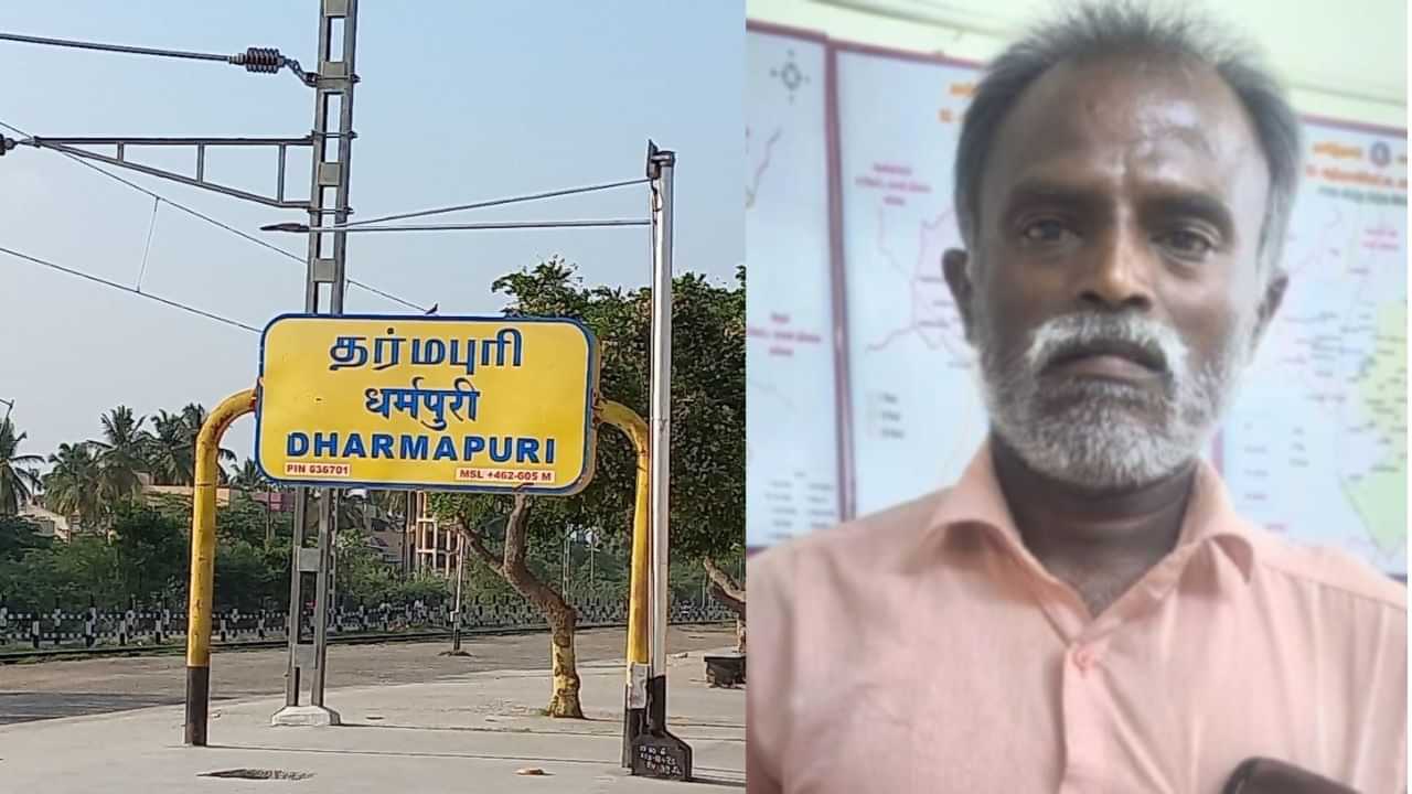 தருமபுரி எஸ்பி அலுவலகத்தில் தீக்குளித்த விவசாயி உயிரிழப்பு