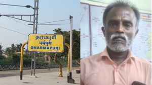தருமபுரி எஸ்பி அலுவலகத்தில் தீக்குளித்த விவசாயி உயிரிழப்பு