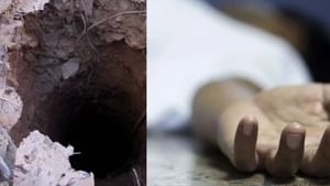 திருவள்ளுவர்: கிணற்றில் விழுந்த மகனை காப்பாற்ற முயன்ற தந்தை பலி…