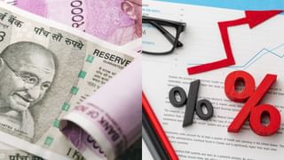 Fixed Deposit : ரெப்போ வட்டி குறைப்பு எதிரொலி.. FD திட்டங்களின் வட்டியை குறைத்த வங்கிகள்!