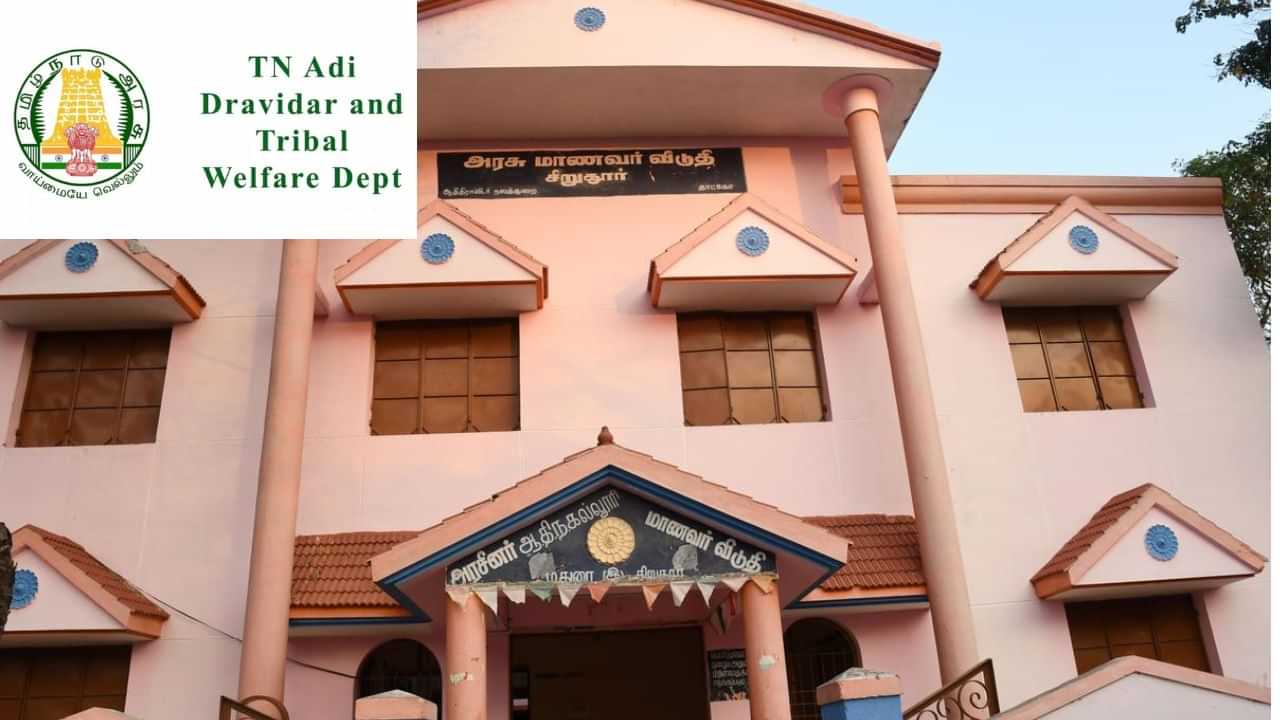 தமிழ்நாடு அரசு விடுதிகளில் இலவசமாக தங்கி படிக்க வேண்டுமா? எப்படி விண்ணப்பிப்பது?