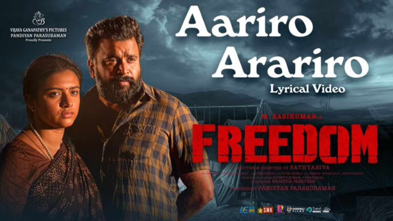 Freedom : சசிகுமார் – லிஜோமோல் ஜோஸின் ‘ஃப்ரீடம்’ பட இரண்டாவது பாடல் இதோ! Freedom : சசிகுமார் – லிஜோமோல் ஜோஸின் ‘ஃப்ரீடம்’ பட இரண்டாவது பாடல் இதோ!